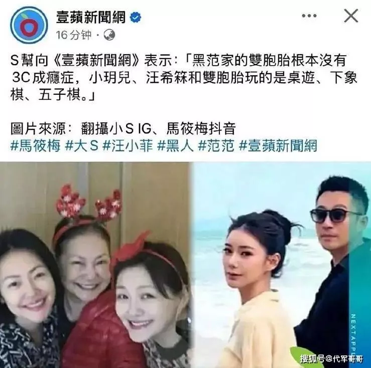 陈建州火力全开！撕开汪家“遮羞布”