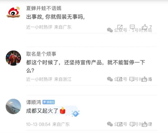 雷军,是时候停下看看后视镜了 雷军,是时候停下看看后视镜了