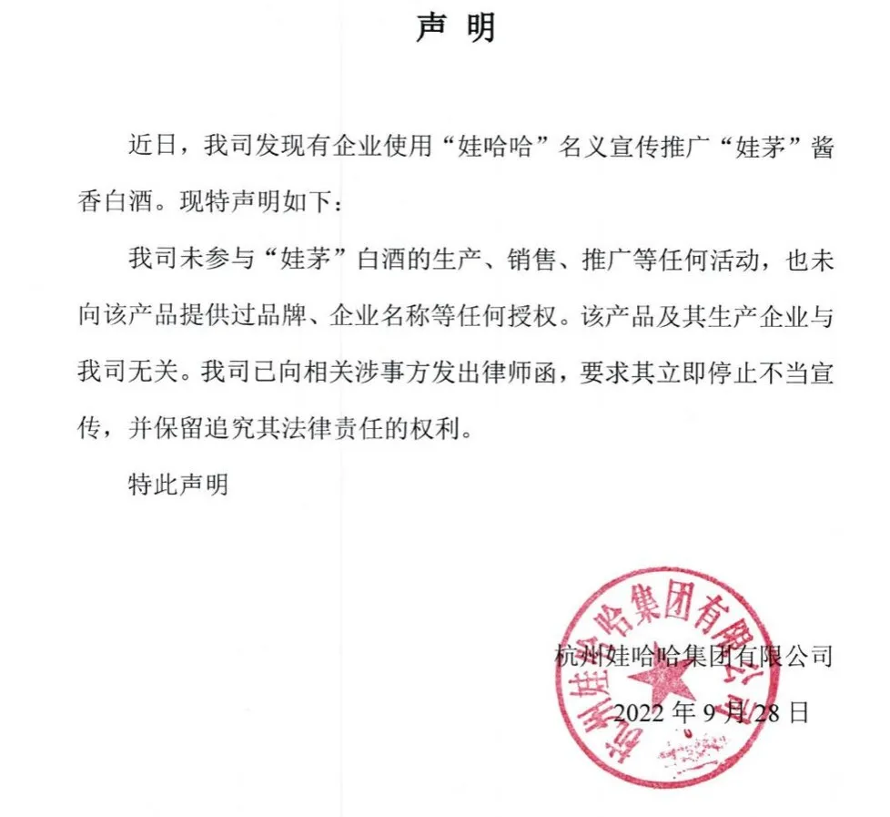 这位叔叔也配教宗馥莉做人? 这位叔叔也配教宗馥莉做人?