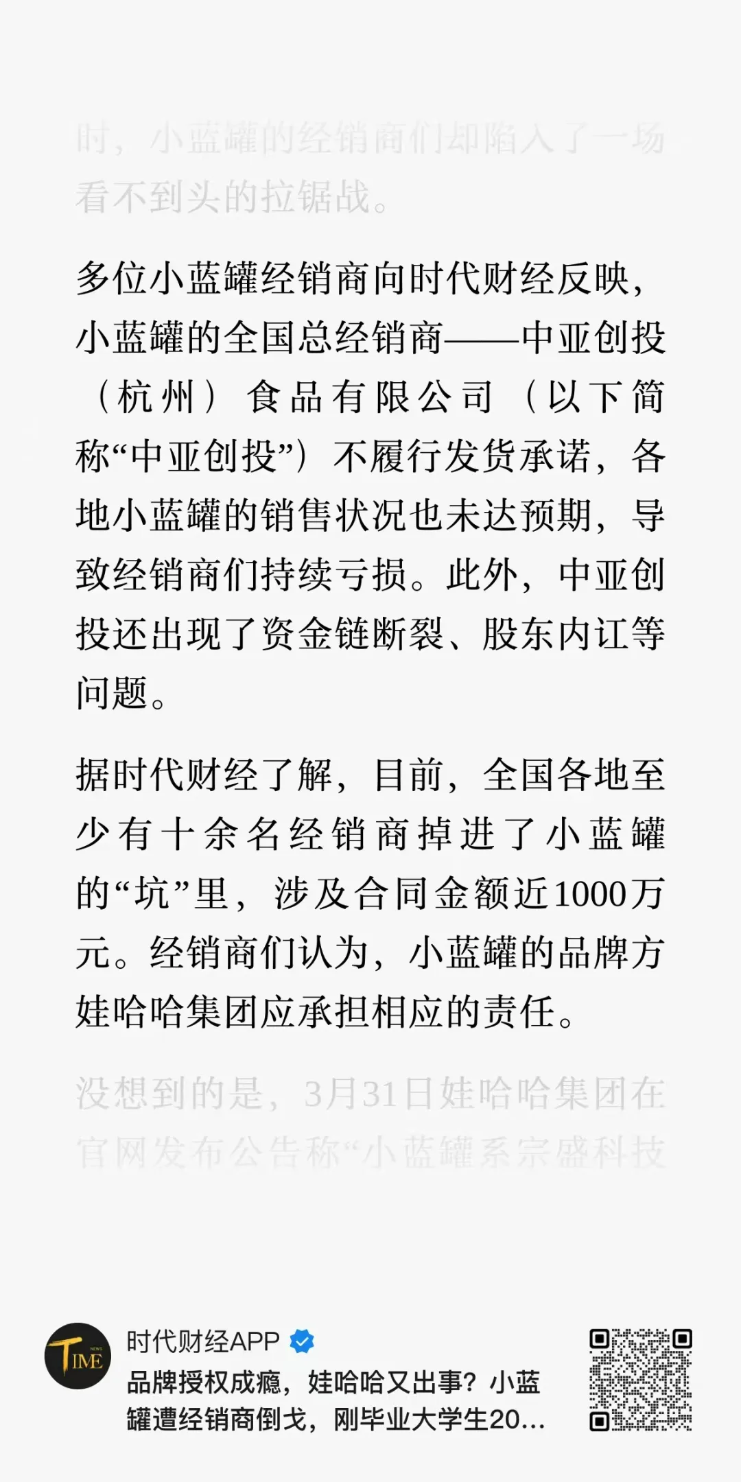 这位叔叔也配教宗馥莉做人? 这位叔叔也配教宗馥莉做人?