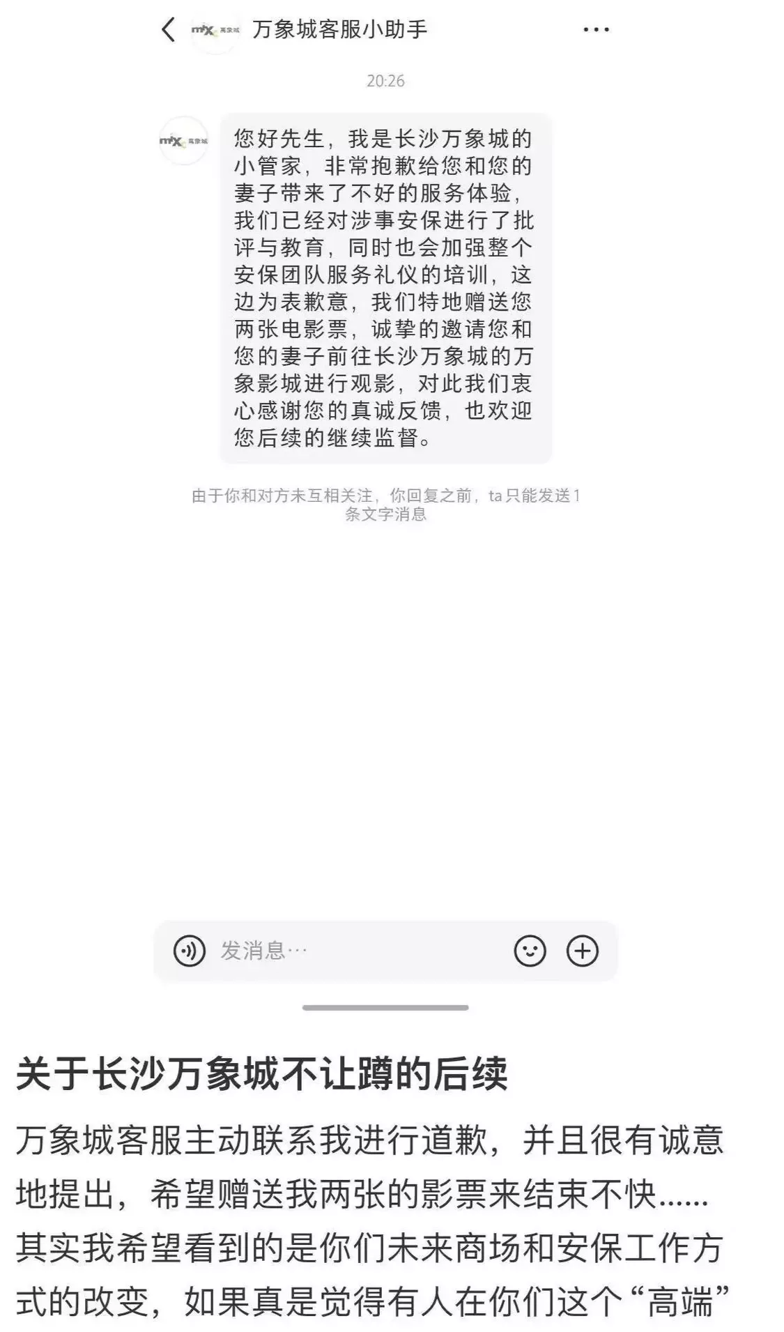 微信图片_20251014130202_168_40.jpg