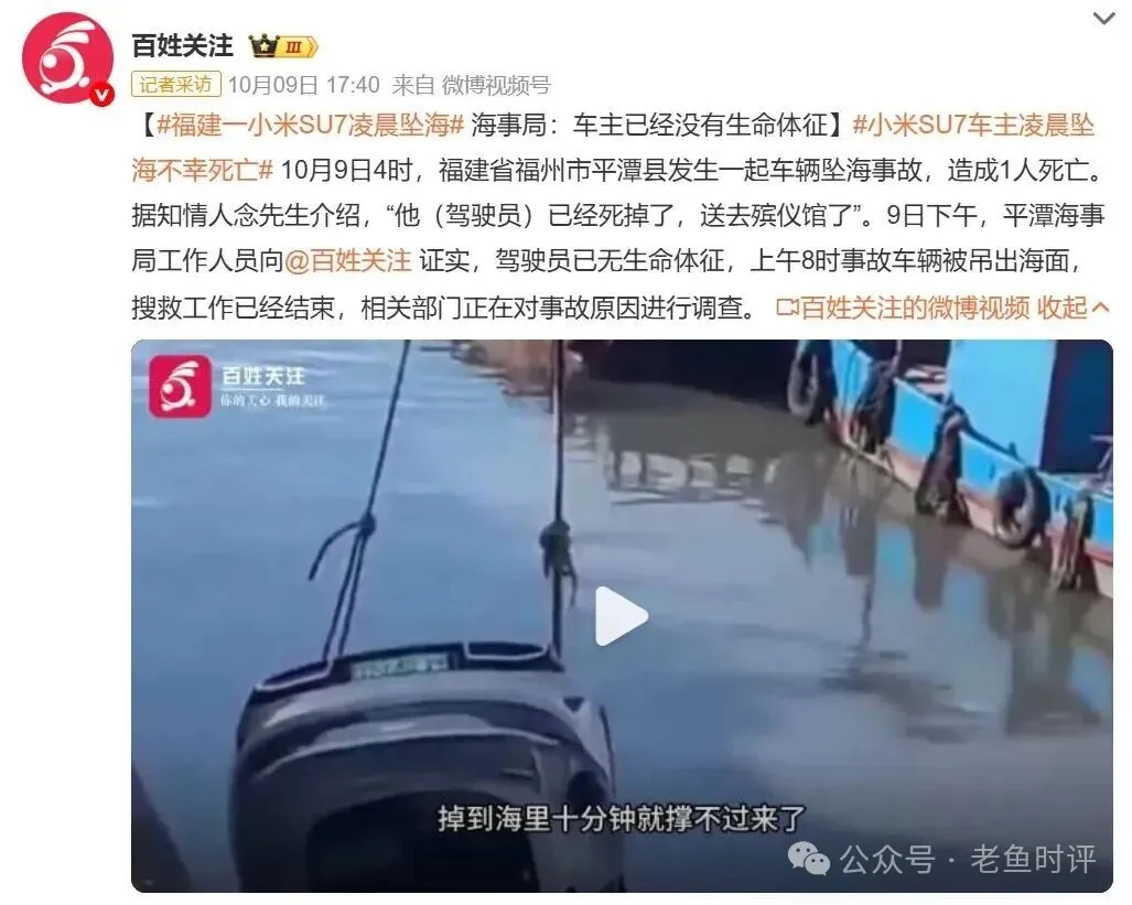 雷布斯的“速度”与“无情”