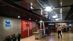 北京新规后首波大抓捕！锡安教会为何成头号禁