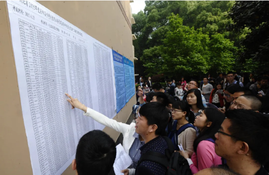 国考打破“35岁门槛”  释放何种信号？