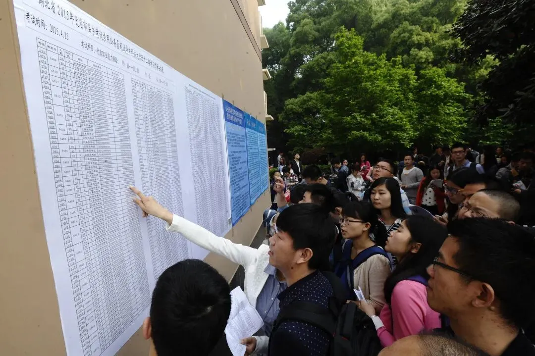 国考打破“35岁门槛”，反就业歧视从政府做起