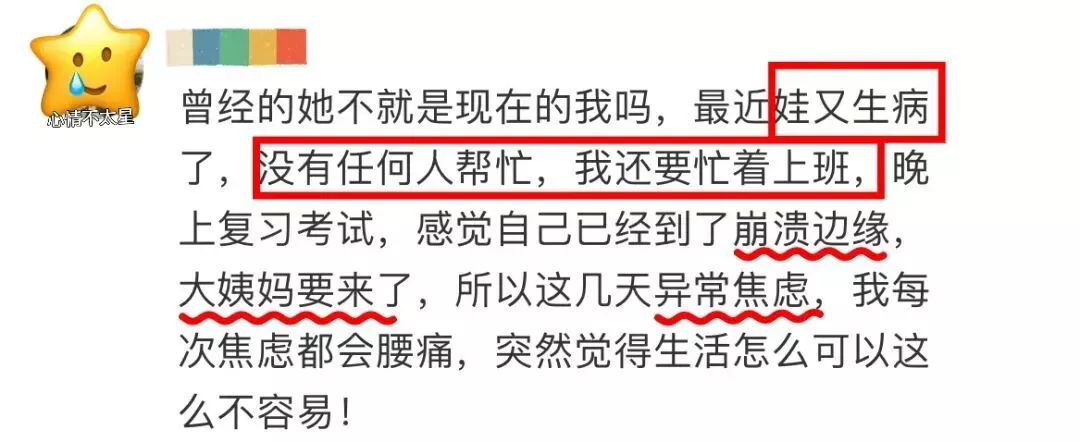 深圳卫健委：去父留子，当代女性最毒鸡汤