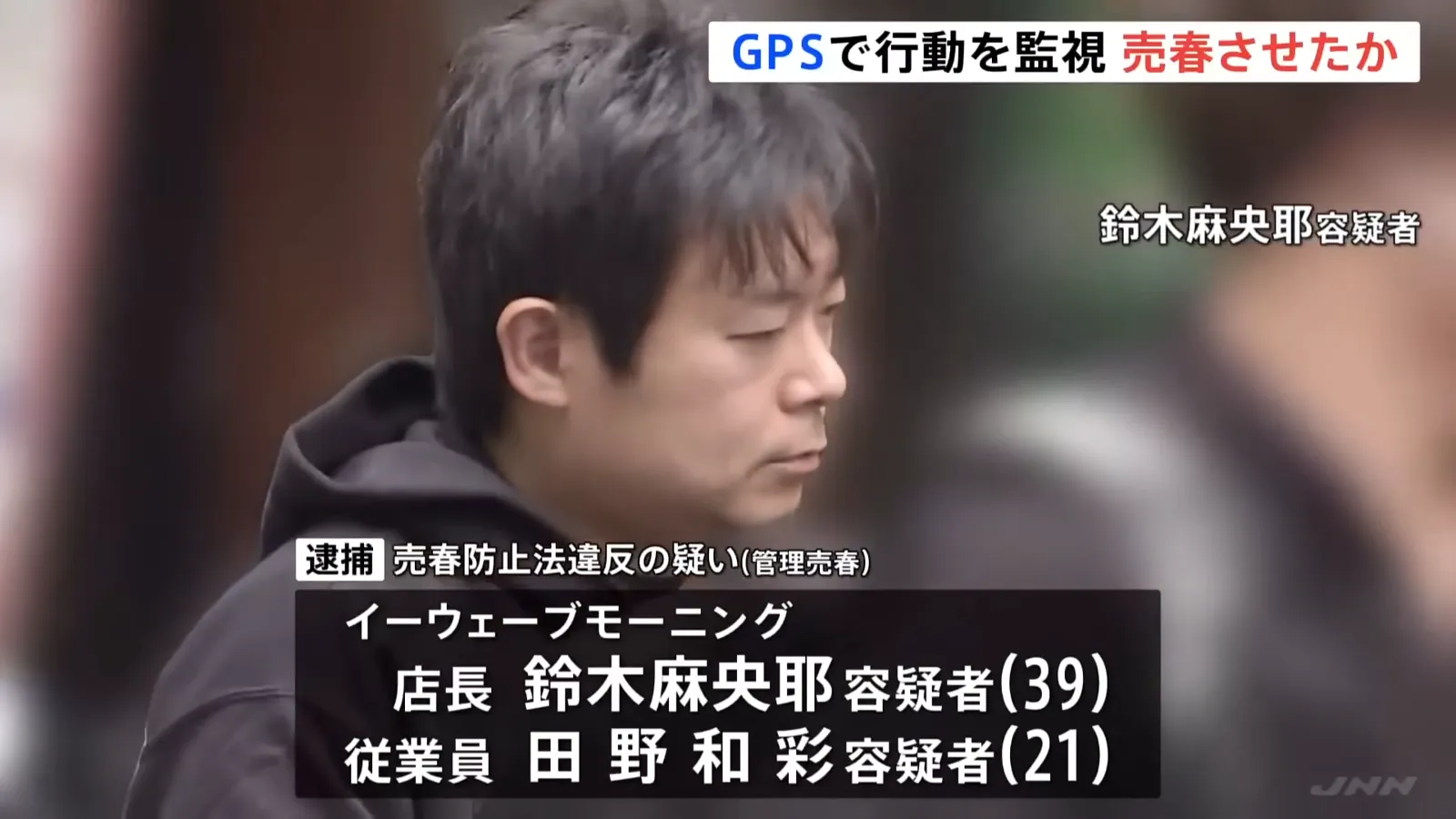 胁迫员工卖淫接客400人 女嫌落网 网惊：长太美