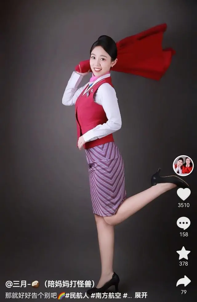 来源：受访者社交账号