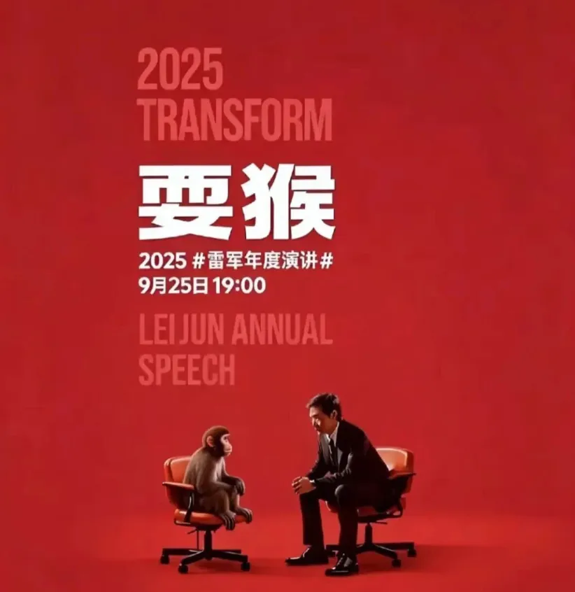 权威媒体下场，雷军面临口碑风险