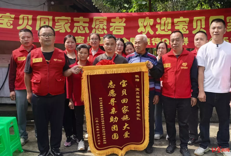 男子被拐29年后寻亲成功,村里曾传言“父亲卖子”