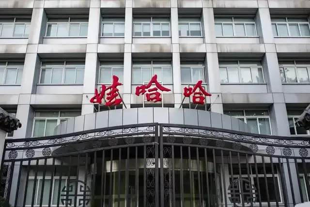 宗馥莉的任性妄为,正在毁掉娃哈哈