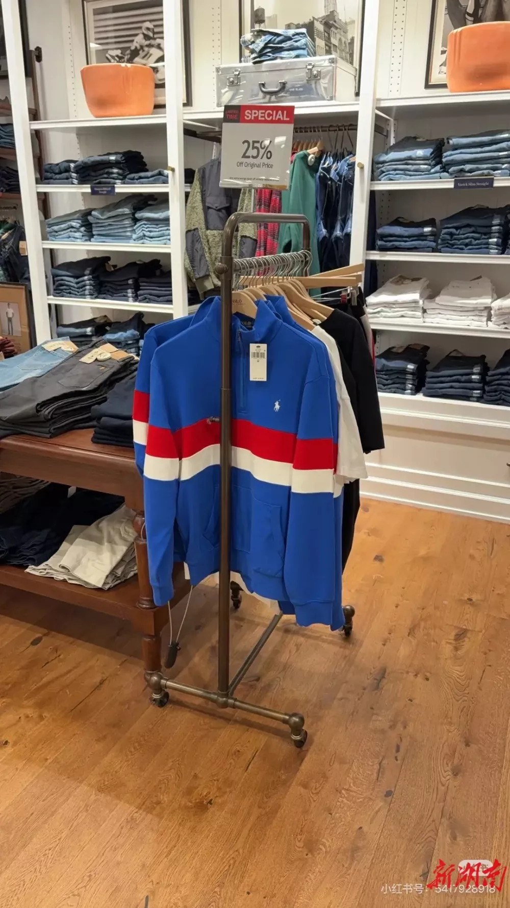 大牌设计“撞脸”长沙雅礼校服,网友笑称:“拉夫劳伦”