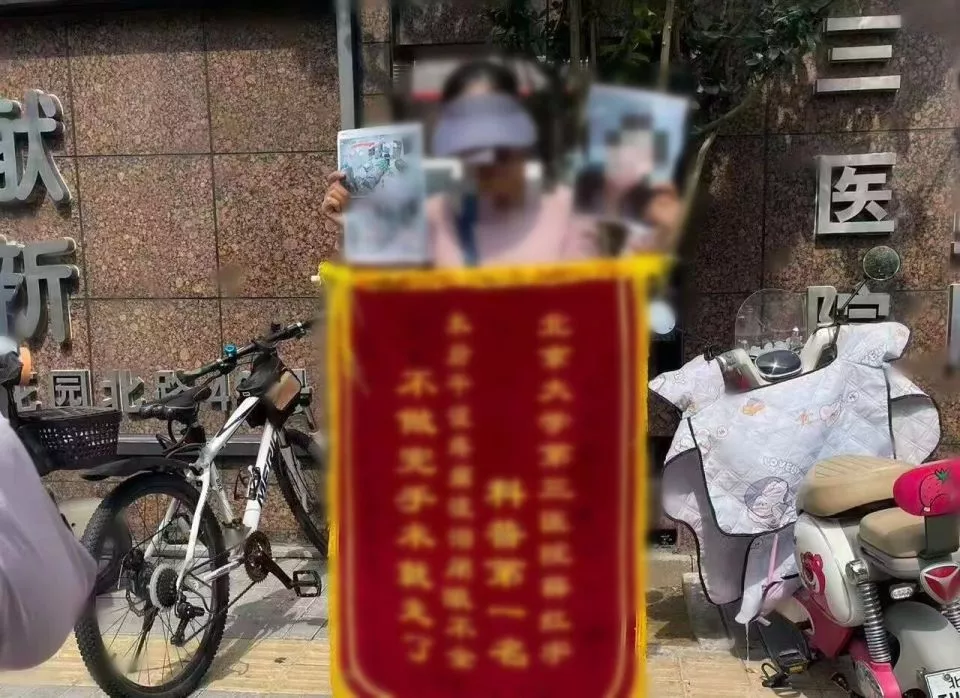 一场整形手术背后的两场官司,以及停不下的网暴