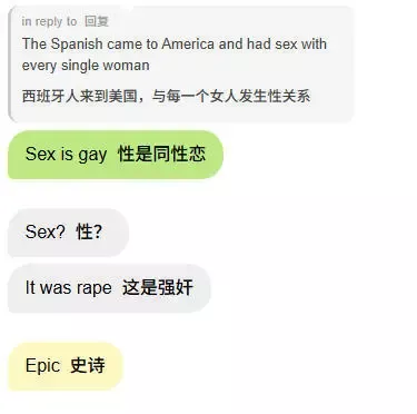 青年共和党领袖丑恶群聊曝光 万斯:他们还是孩子