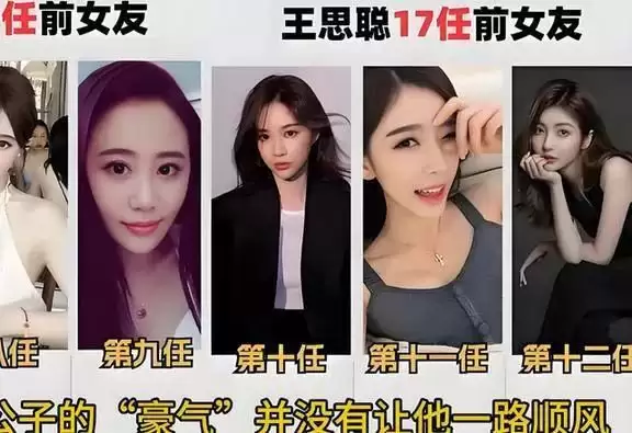 王思聪2岁“女儿”上户口了