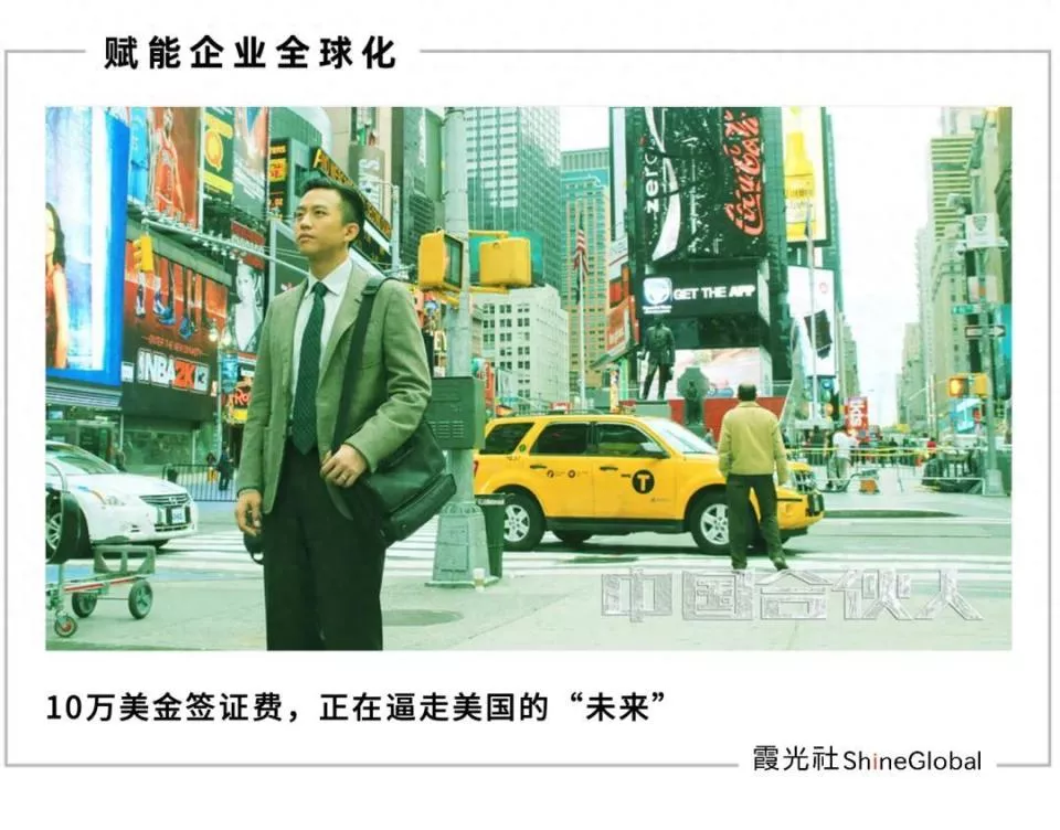 美国闭门,中国开门:全球人才争夺战打响