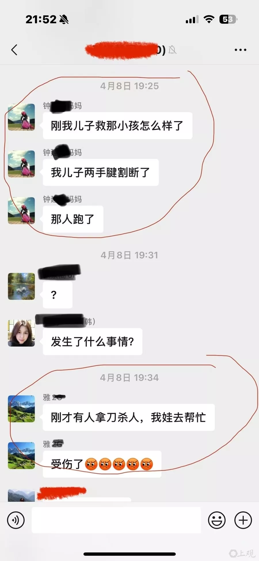 中学男生刺死同班女生案开庭,提及死刑时下跪道歉