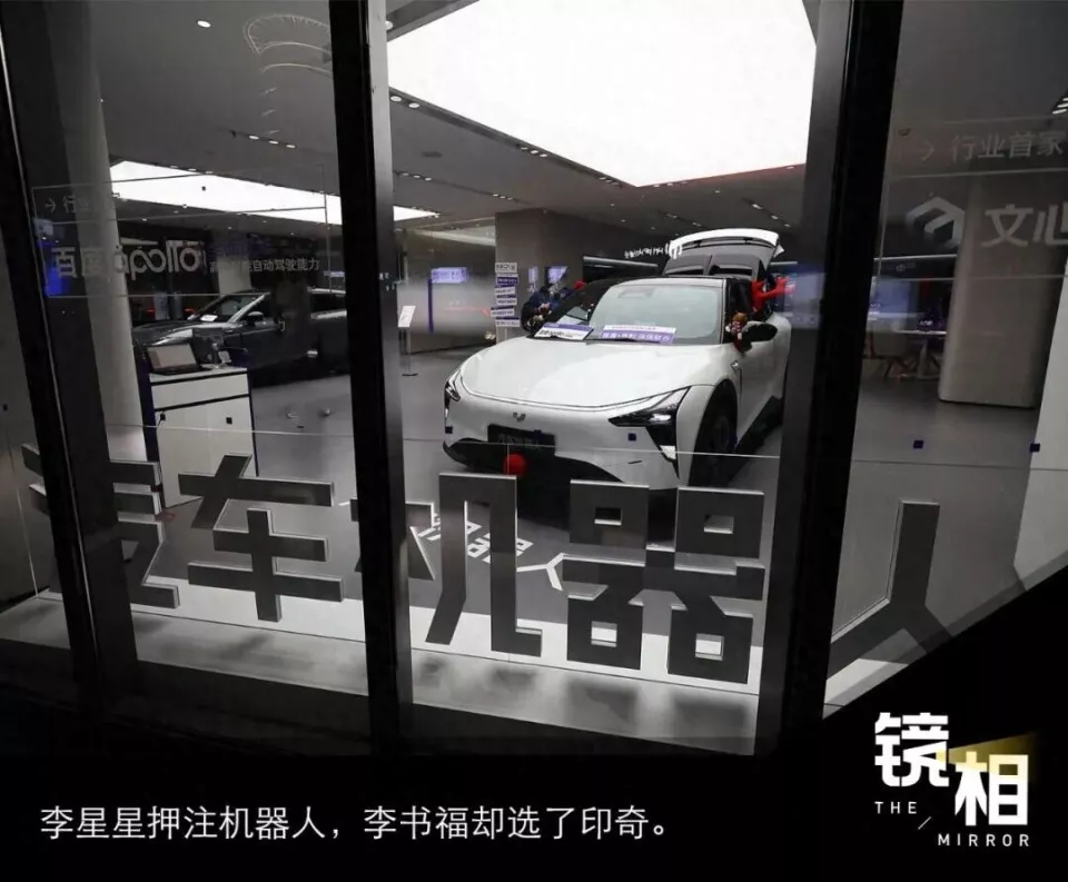 吉利战略收缩，李书福的儿子也不能例外