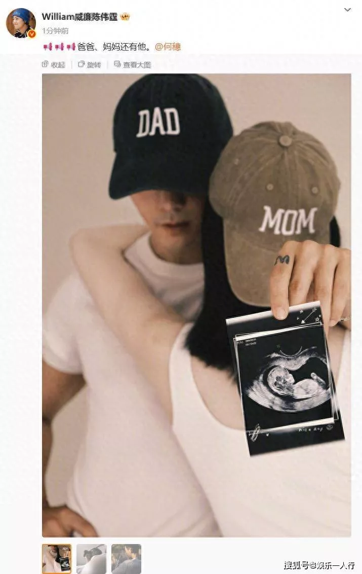 陈伟霆官宣生子不到12小时，恶心一幕就出现