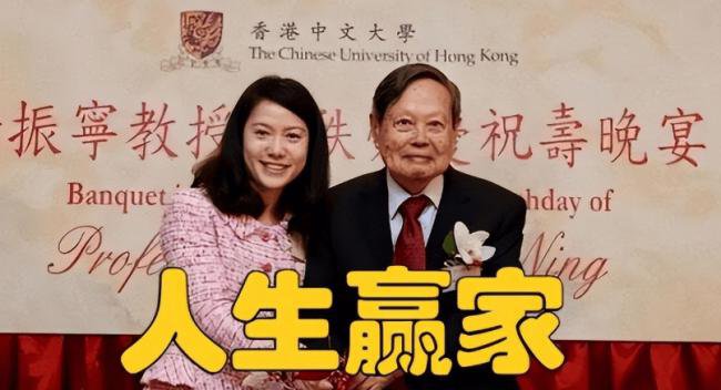 杨振宁高寿离世 翁帆拿到的遗产 没有想的那么多 杨振宁高寿离世 翁帆拿到的遗产 没有想的那么多