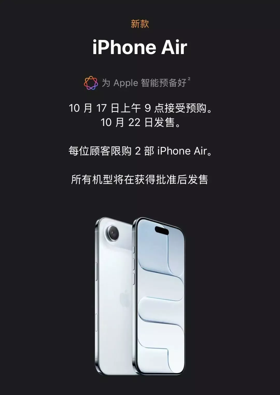 iPhone Air撬开了中国的eSIM，真讽刺