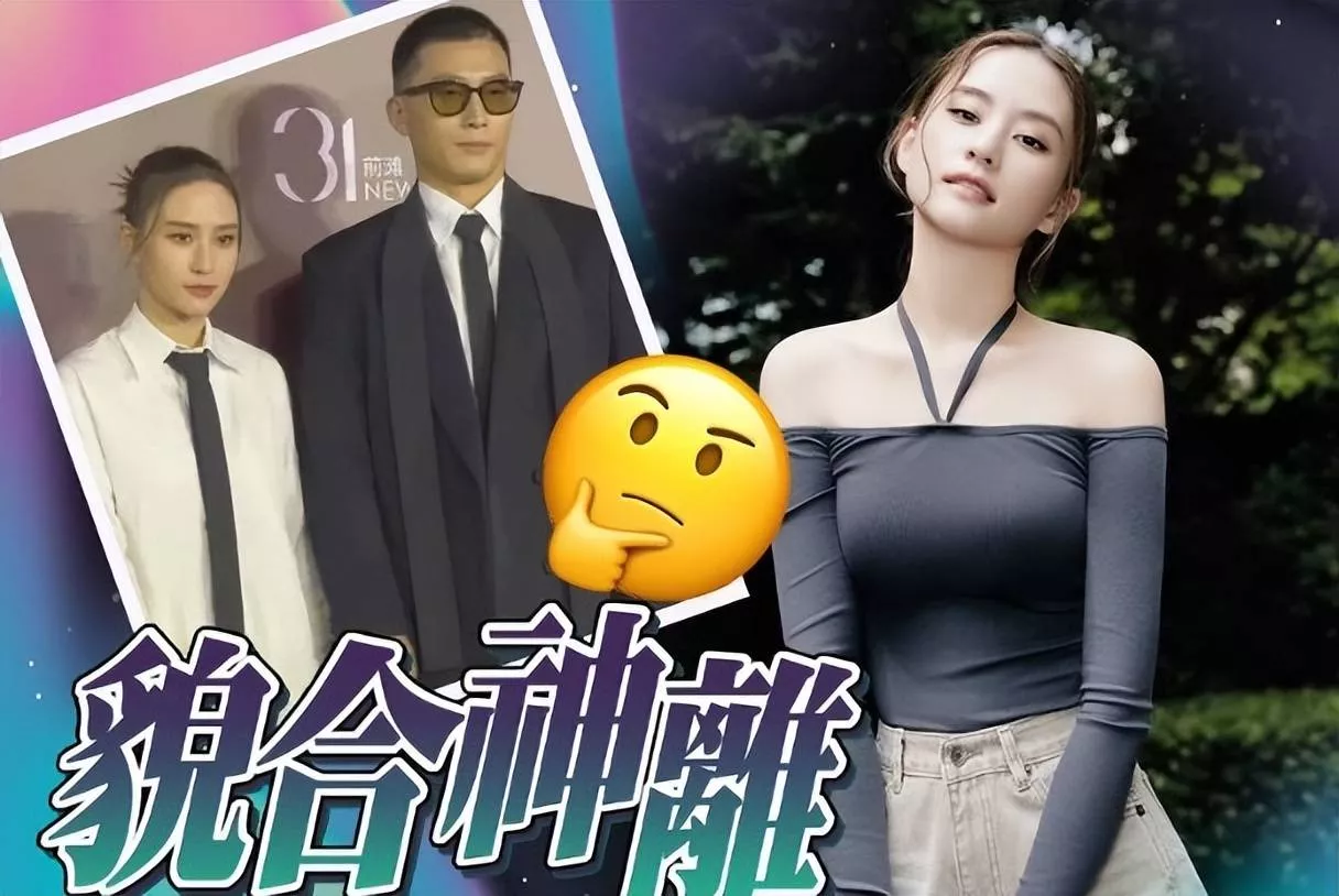 窦骁婚变升级!何超莲被曝已有新欢