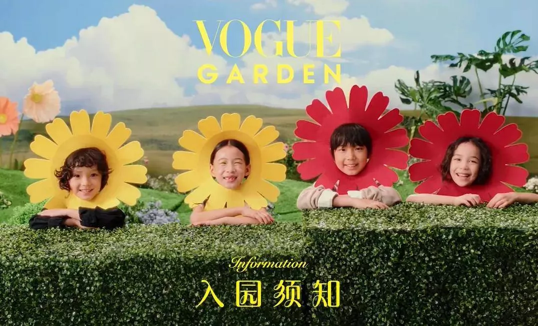 《VOGUE》杂志内涵明星!势利眼、抢压轴