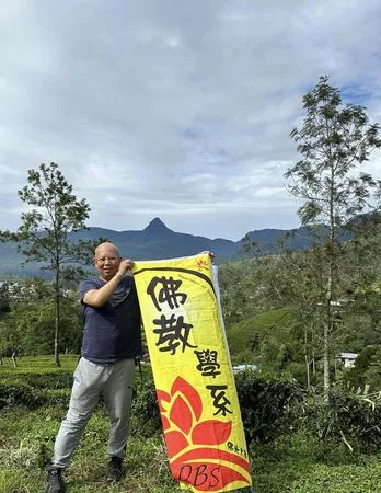 星云大师创办 佛光大学教授爆性骚扰女学生