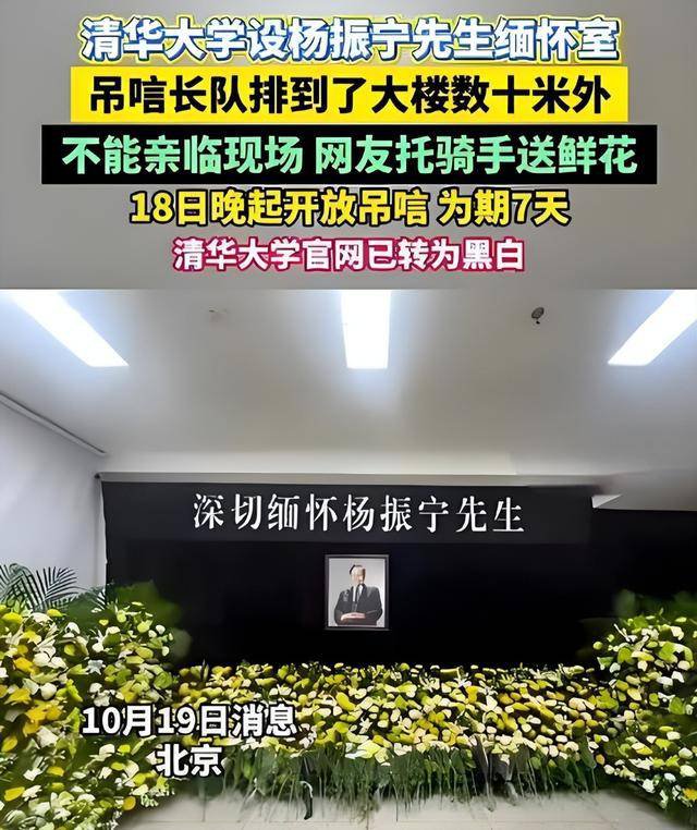 杨振宁别墅内景曝光 简约朴素 百万名画太抢眼!