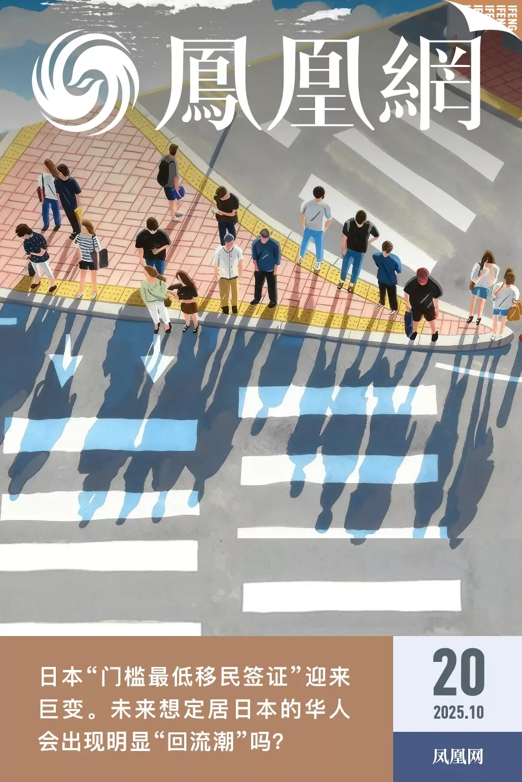 中国人“25万移民日本”的时代，结束了