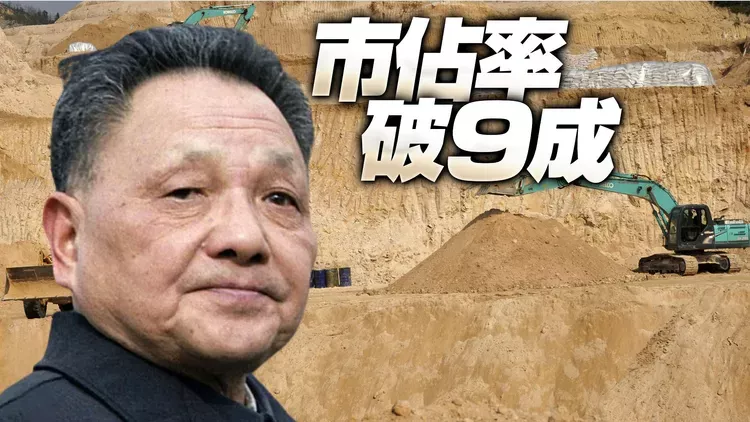 WSJ揭：中国让全球“上瘾”战略 就从这家大厂开始