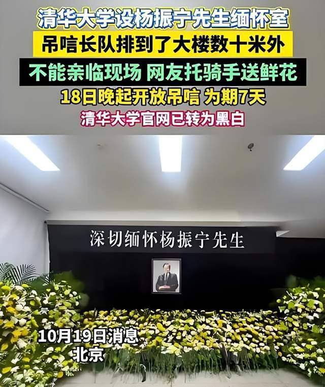 杨振宁去世才4天,令人担忧的事发生了!翁帆同学昔日言论被扒