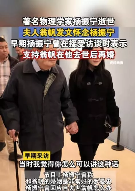 翁帆回应好友悼念,两人感情状况大曝光