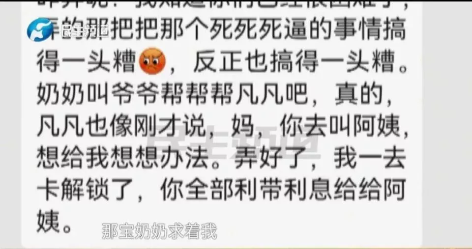 “千万富豪”承诺月嫂月薪1万5，结果一年只发5500