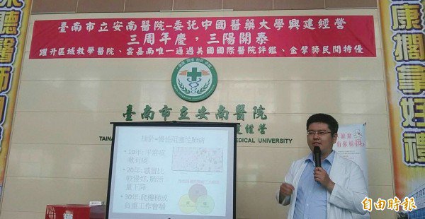 台南市立安南医院胸腔科医师吴重廷提醒民众咳嗽若超过两个月未愈，应速就医。（记者王俊忠摄）