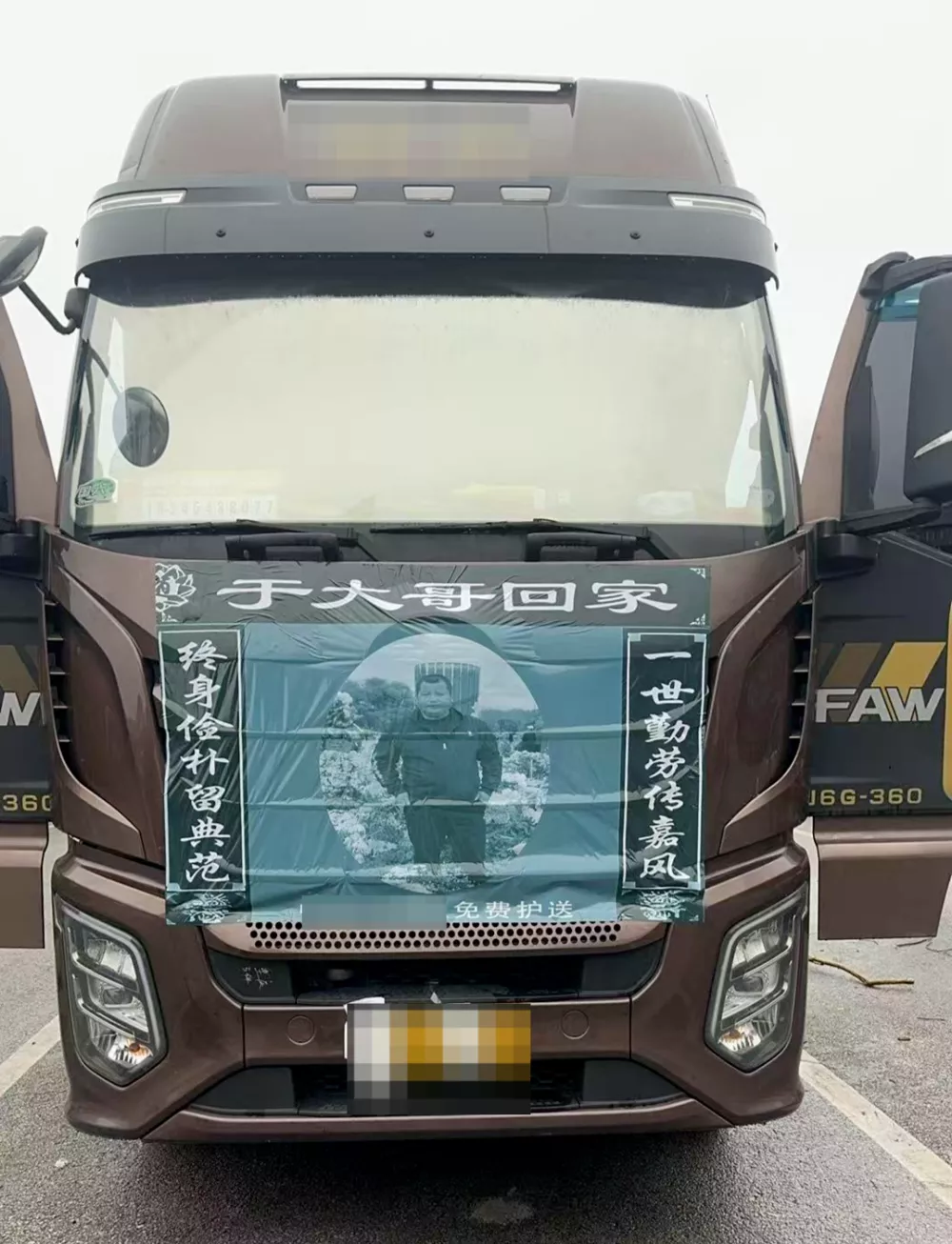 货车司机在高速服务区猝死，妻子：女儿即将考大学