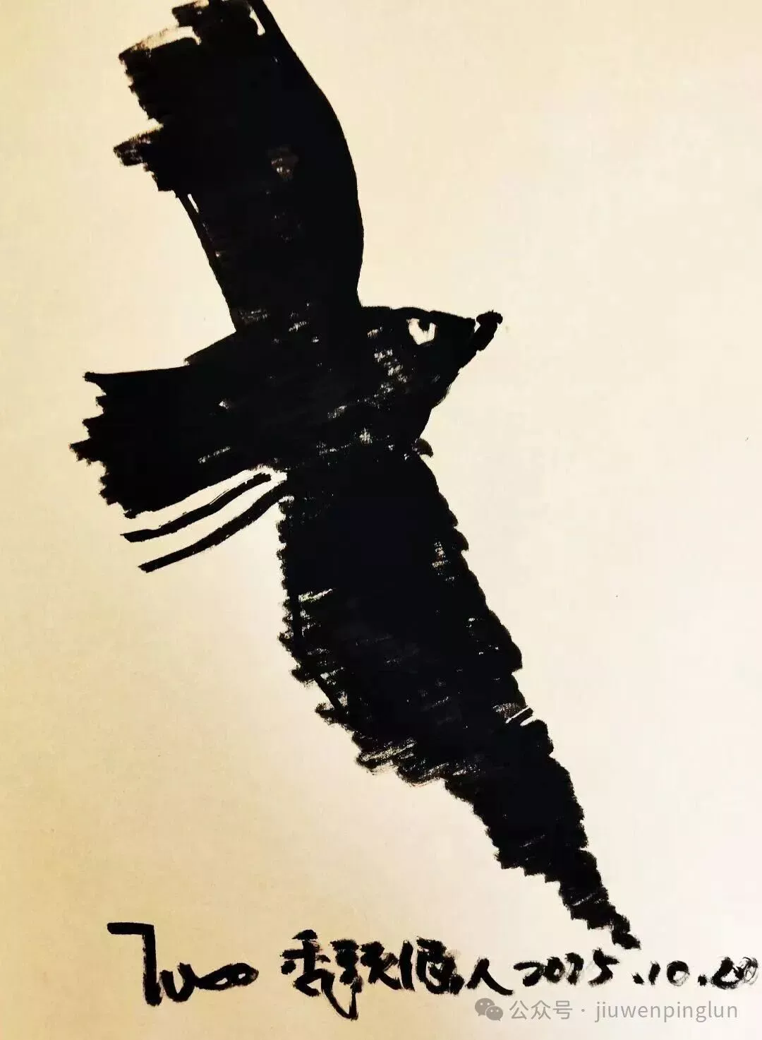 "广阔天地、大有可为"：有权的文科生轻踹张雪峰一脚