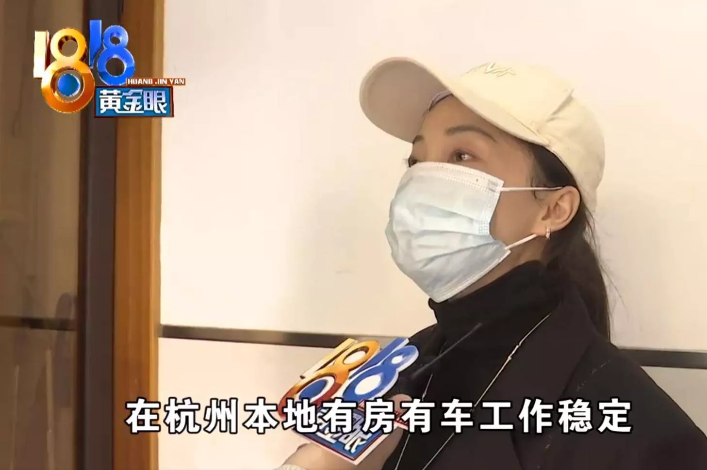 27岁女子交给婚介机构6万元，被介绍50岁对象