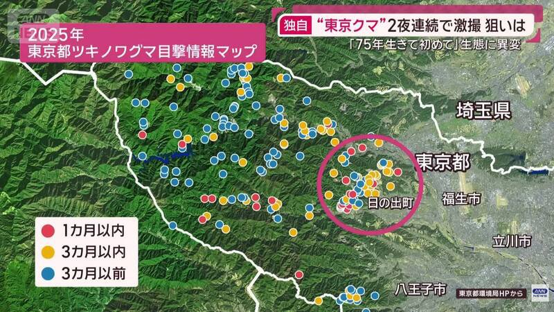 在过去3个月,东京都西部收到越来越多起熊出没通报,令民众担忧熊出没范围会逐渐蔓延至日本首都圈。(图撷取自「ANNnewsCH」YouTube) 在过去3个月,东京都西部收到越来越多起熊出没通报,令民众担忧熊出没范围会逐渐蔓延至日本首都圈。(图撷取自「ANNnewsCH」YouTube)