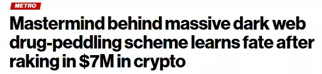 华男操纵暗网毒品帝国 贩毒洗钱逾千万被判6年半