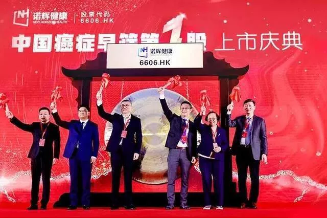 买公厕粪便造假，明星公司栽了