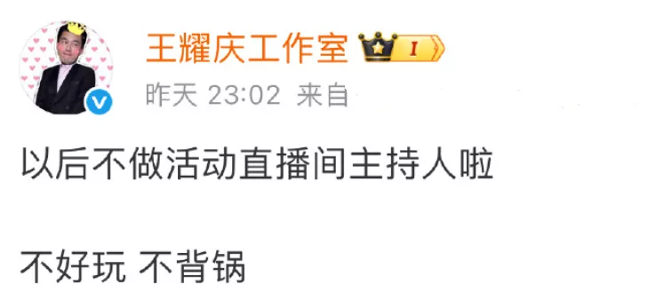 三亚这红毯惨变奇葩盛会，群魔乱舞，有人被骂上热搜