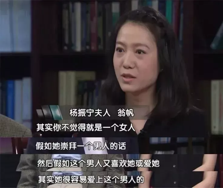 翁帆曾在书中写道：