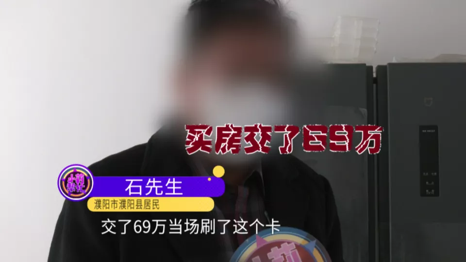 妻子去世获赔136万,男子称儿子购房后剩下的钱被女儿转走?