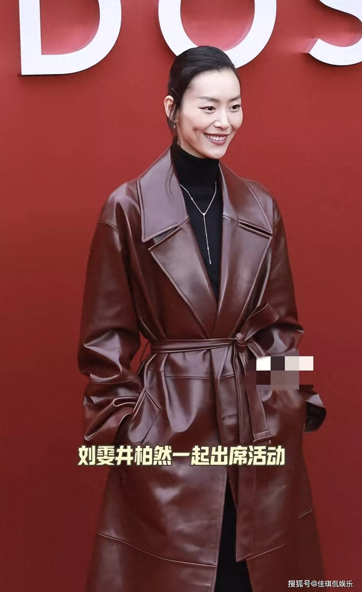 井柏然刘雯活动同框，井柏然法令纹重看着显老