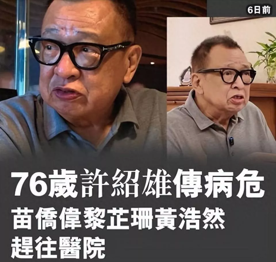 曝59岁台湾歌手去世，结婚8年无儿无女