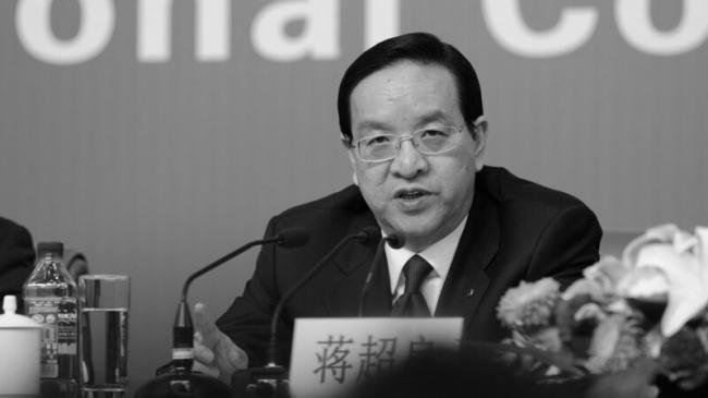 曾出卖习?原湖北省委书记蒋超良被双开 曾出卖习?原湖北省委书记蒋超良被双开