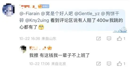 裁员30000人,又一巨头扛不住了 裁员30000人,又一巨头扛不住了