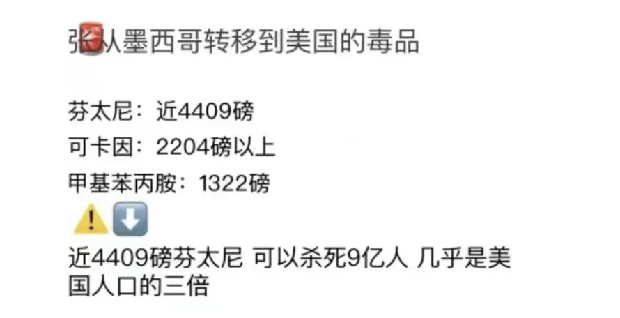 全网震惊:被美国抓到的毒王,竟是北大高材生 全网震惊:被美国抓到的毒王,竟是北大高材生