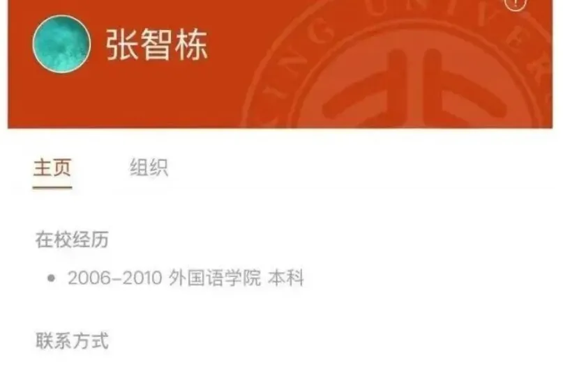 全网震惊:被美国抓到的毒王,竟是北大高材生 全网震惊:被美国抓到的毒王,竟是北大高材生